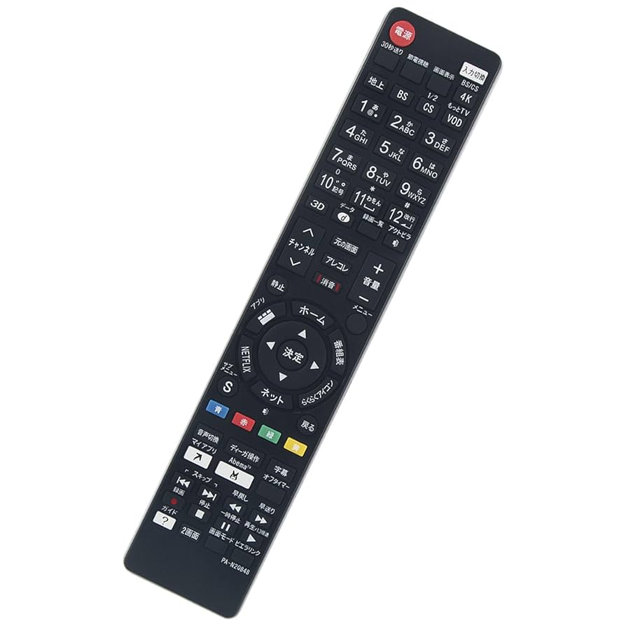 Amazon | PerFascin 代用リモコン N2QBYB000052 N2QAYB000733